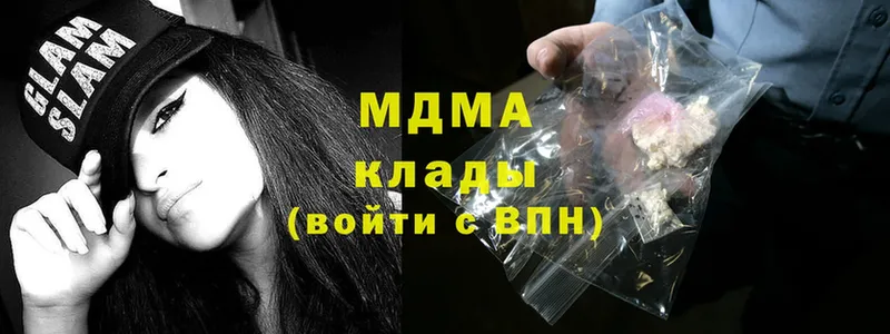 MDMA Molly  Большой Камень 