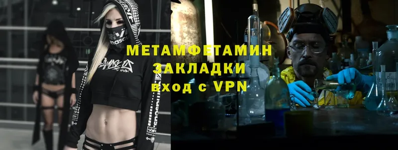 Метамфетамин мет  kraken зеркало  Большой Камень 